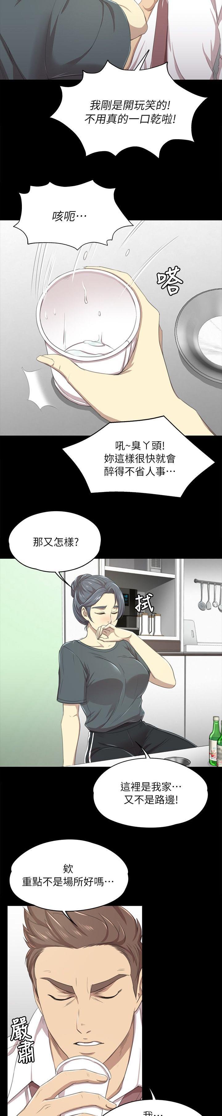 第36章：你的人生