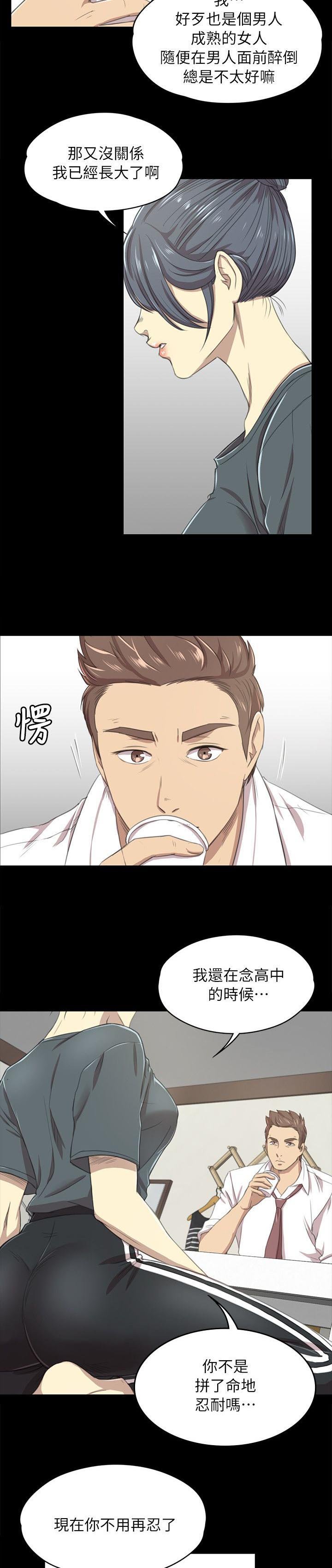 第36章：你的人生
