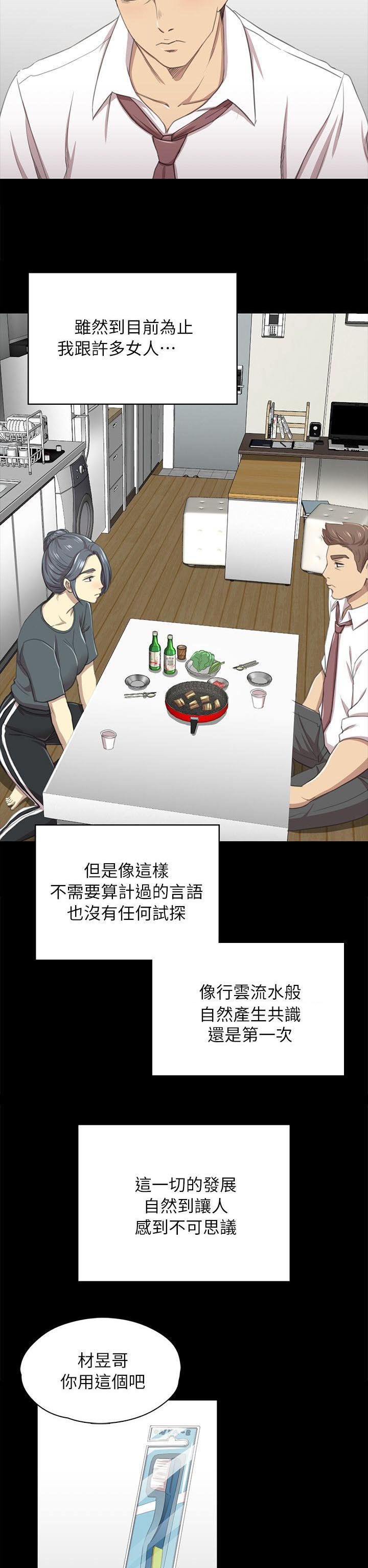 第37章：我已经成年了