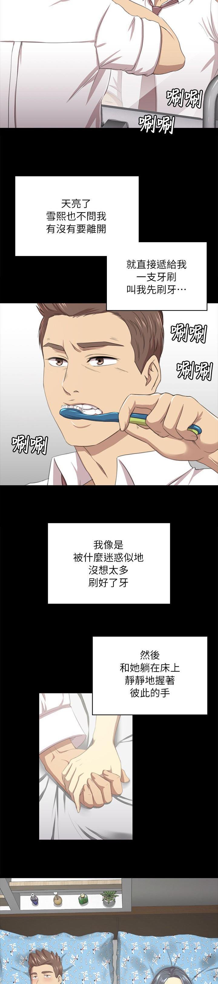 第37章：我已经成年了