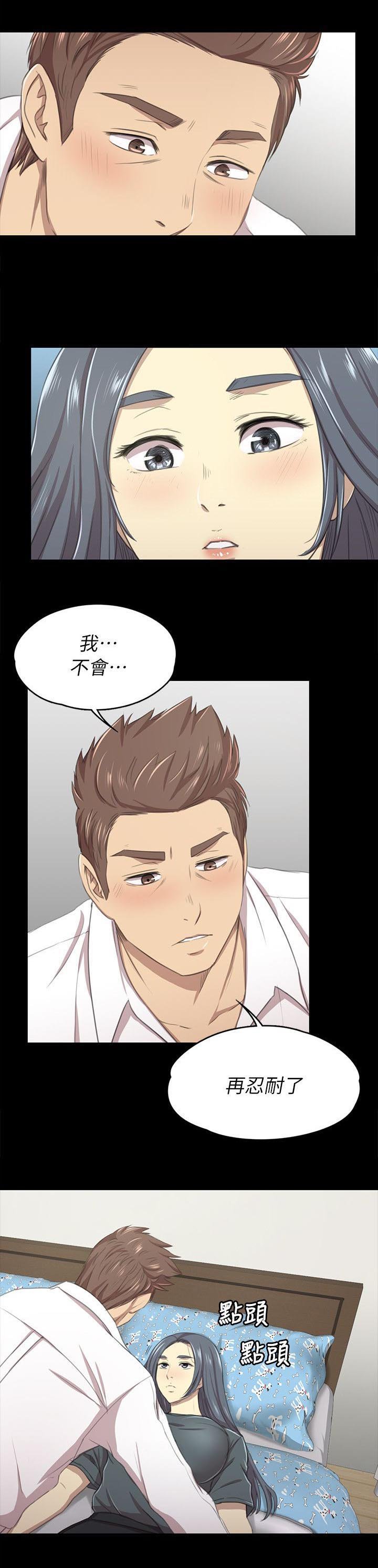 第37章：我已经成年了