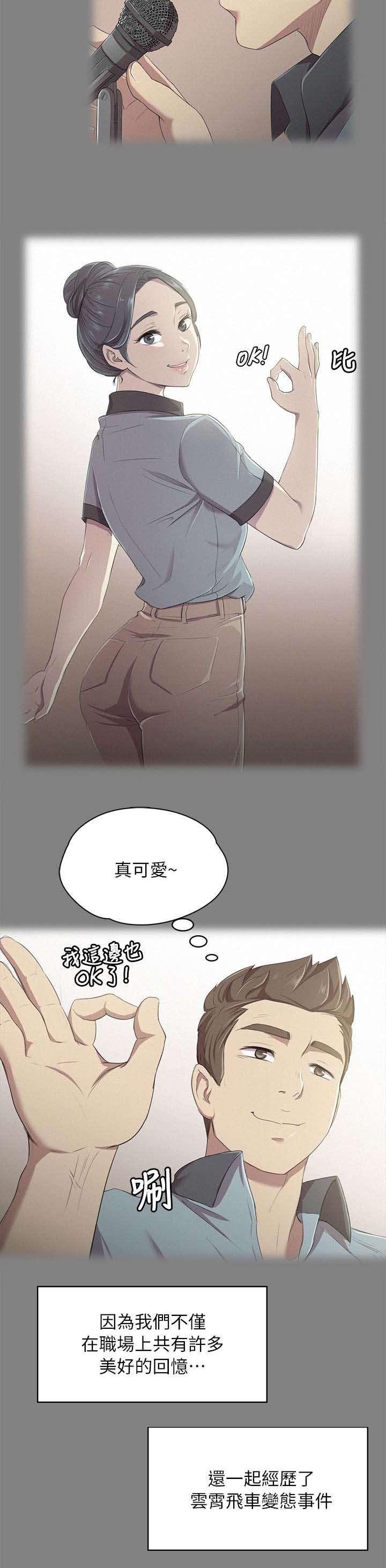 第38章：梦想