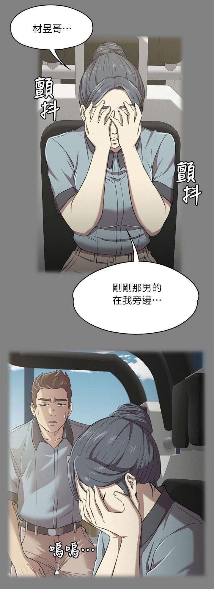 第38章：梦想