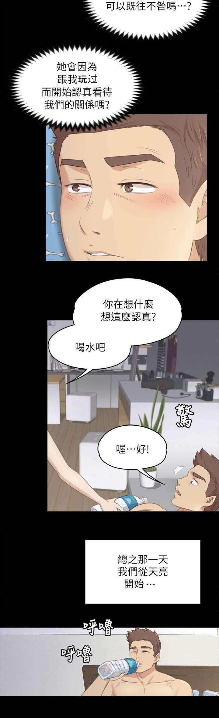 第38章：梦想