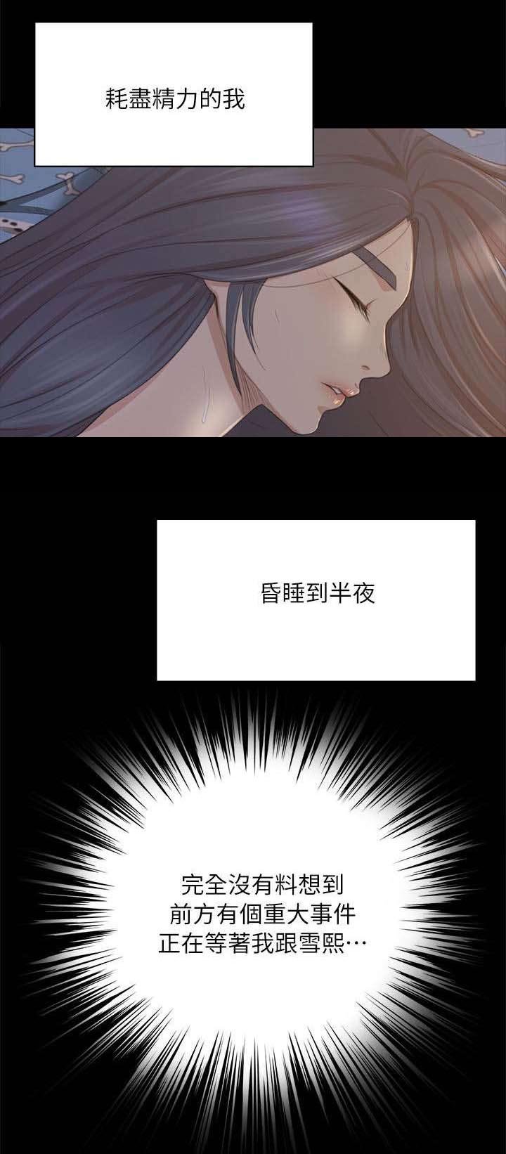 第38章：梦想