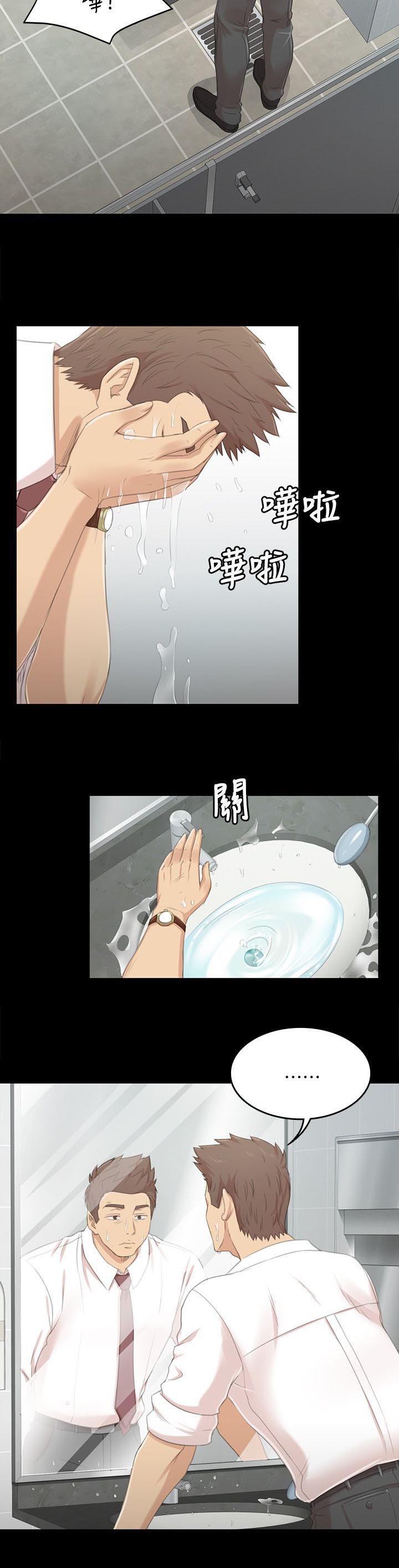 第39章：瞌睡