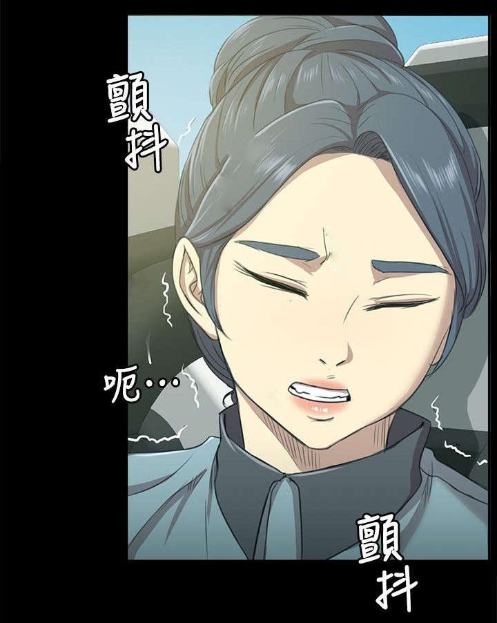 第4章：无法接受的旅途