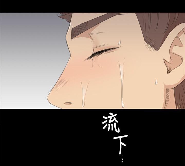 第40章：出神