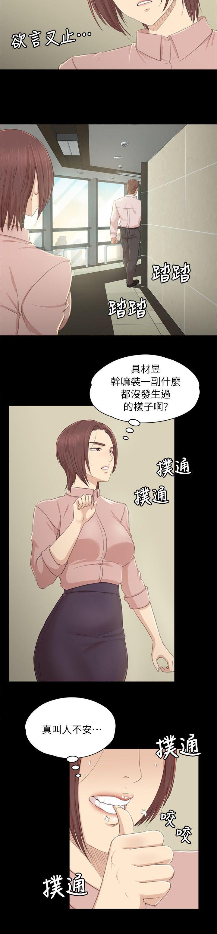第40章：出神