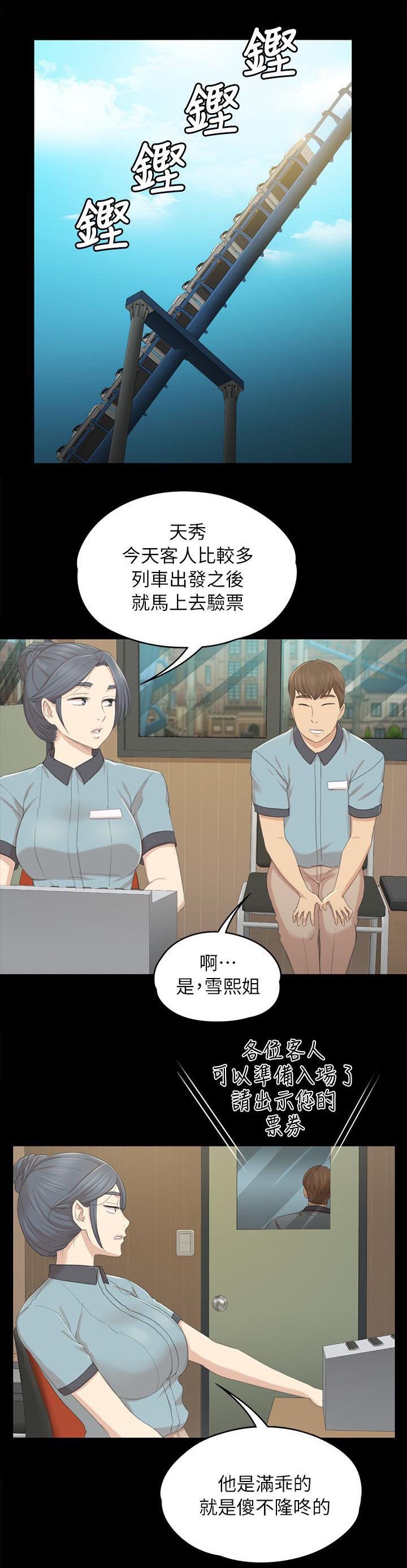 第40章：出神