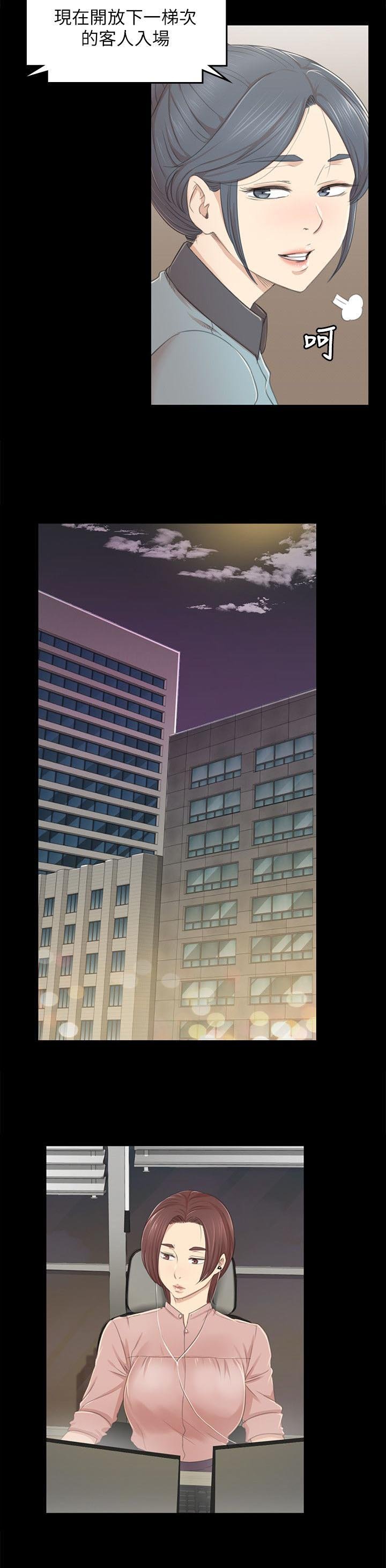 第43章：差点