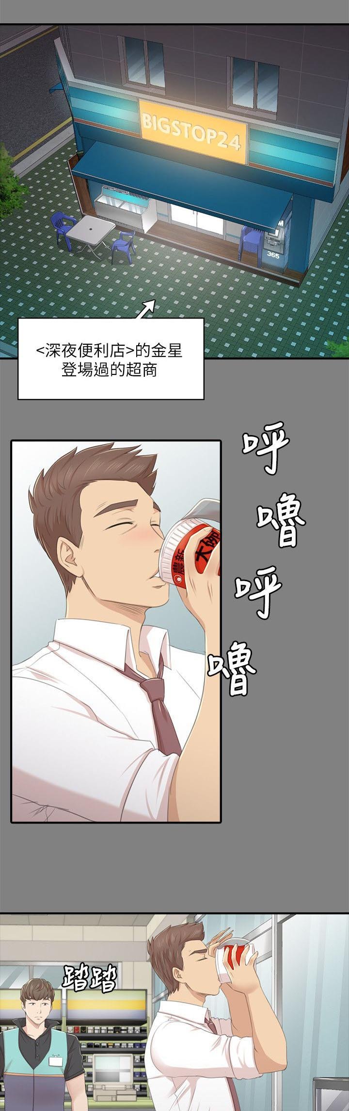 第45章：庆祝