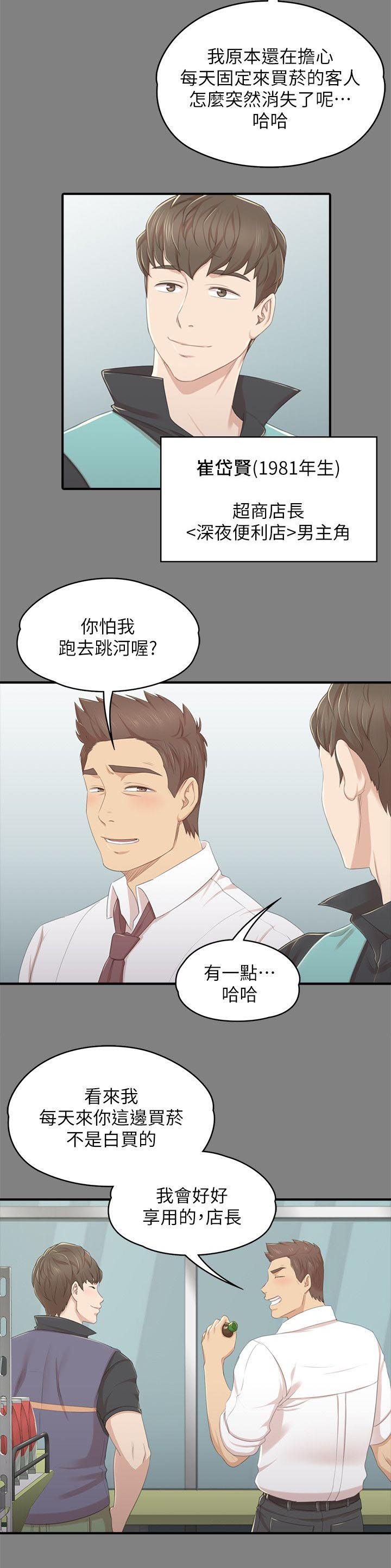 第45章：庆祝