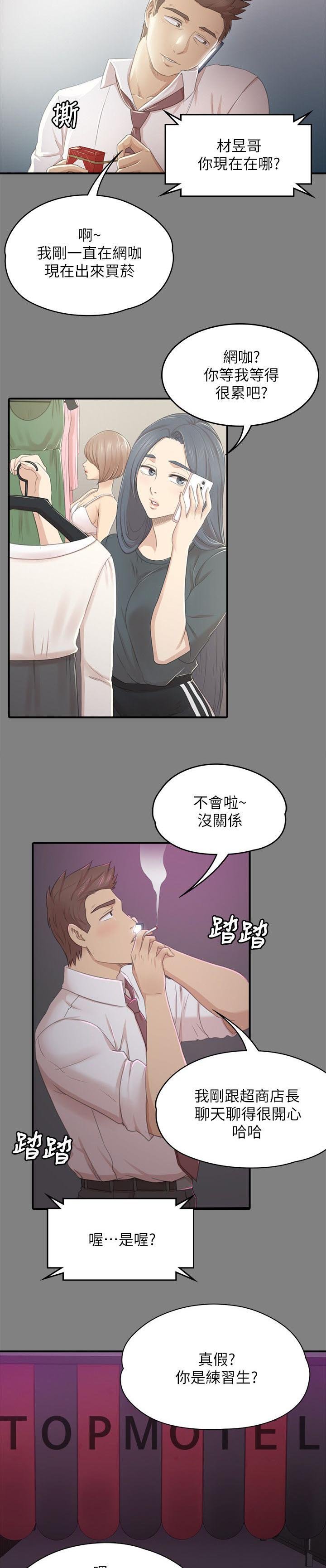 第45章：庆祝