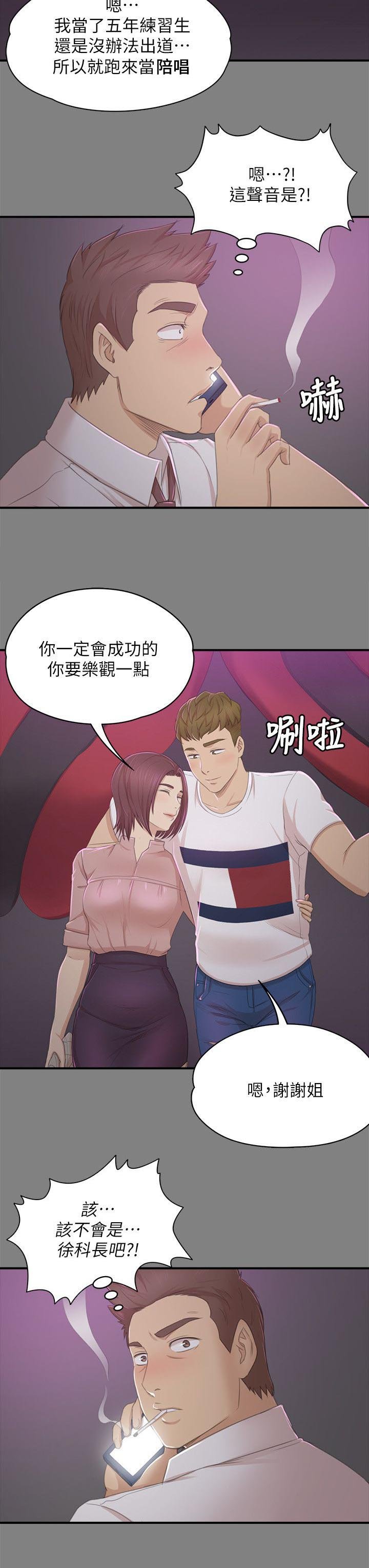 第45章：庆祝