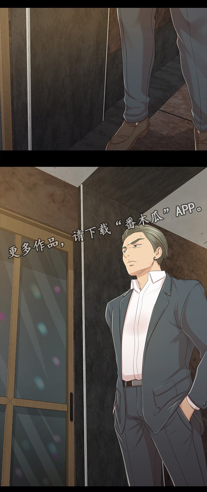 第46章：卑劣的想法