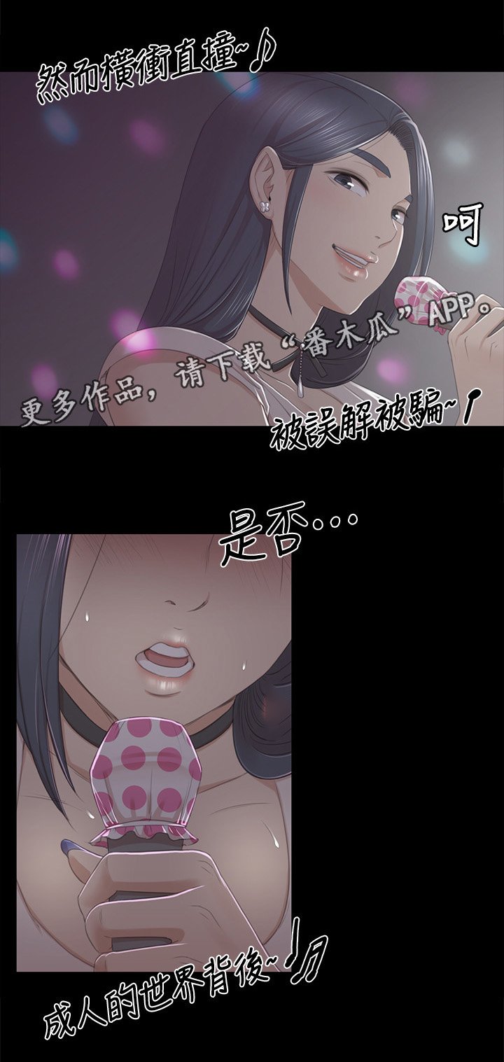 第47章：叫醒你的邻居