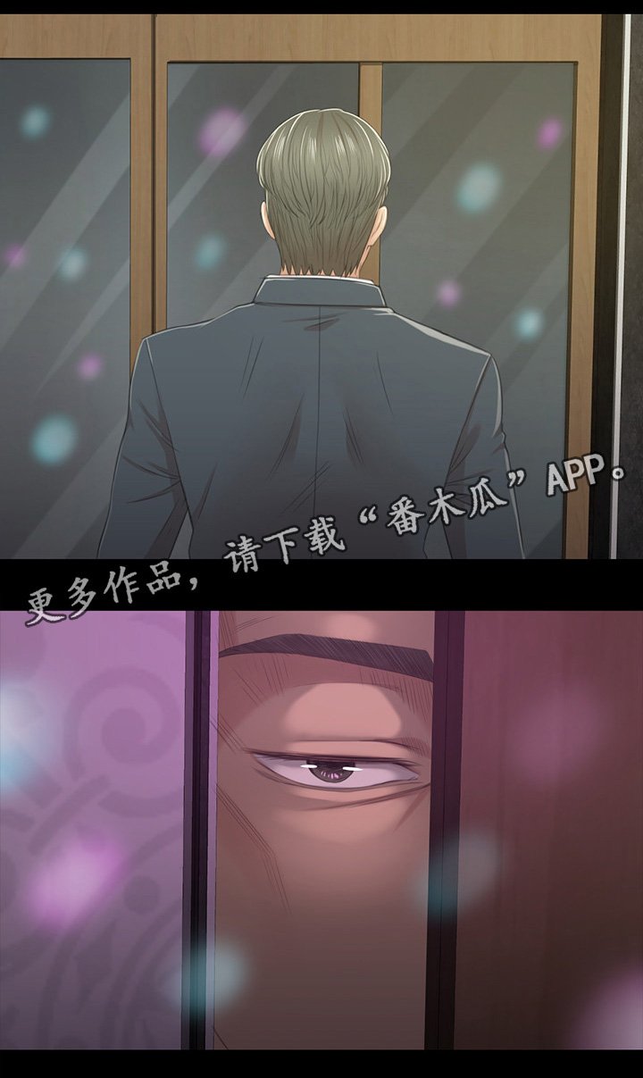 第47章：叫醒你的邻居