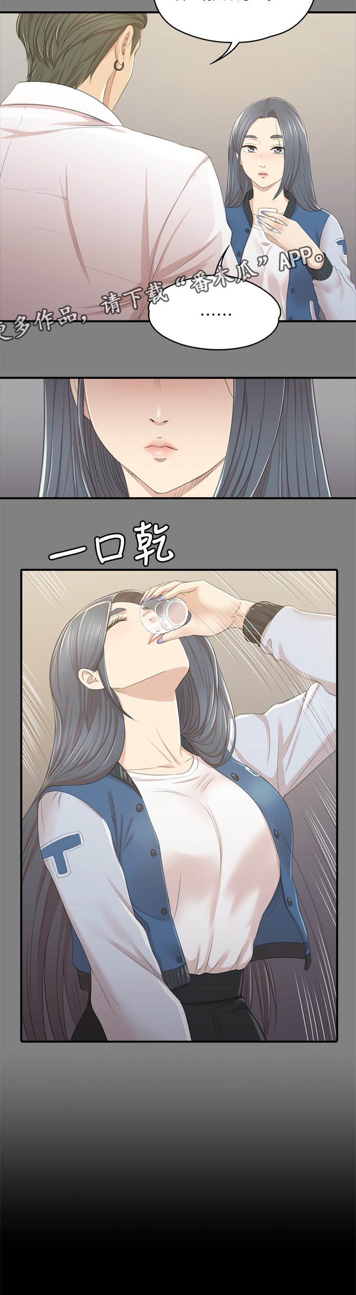 第48章：天生干这行