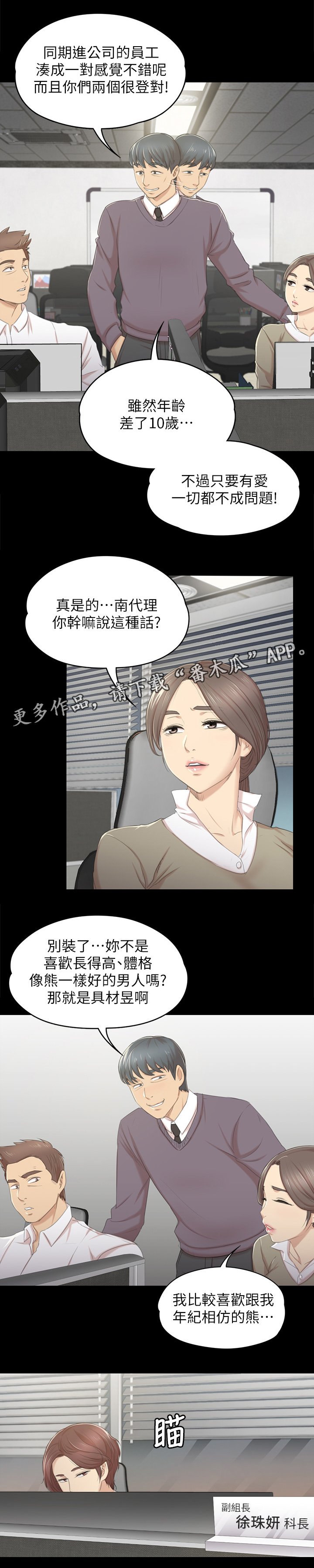 第50章：只剩那个办法