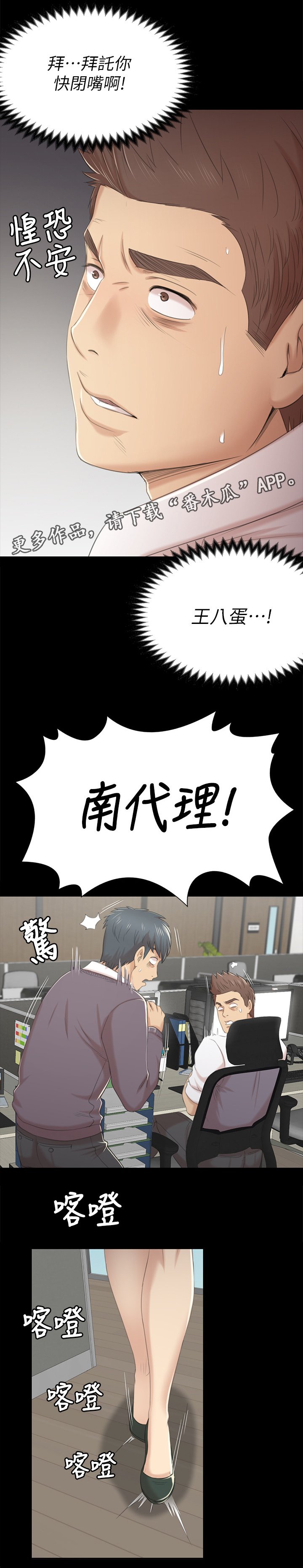 第50章：只剩那个办法