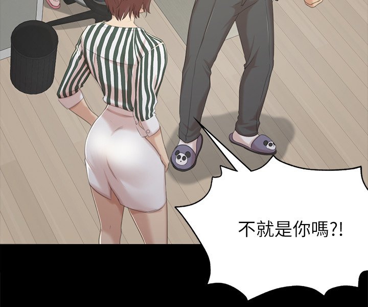 第50章：只剩那个办法