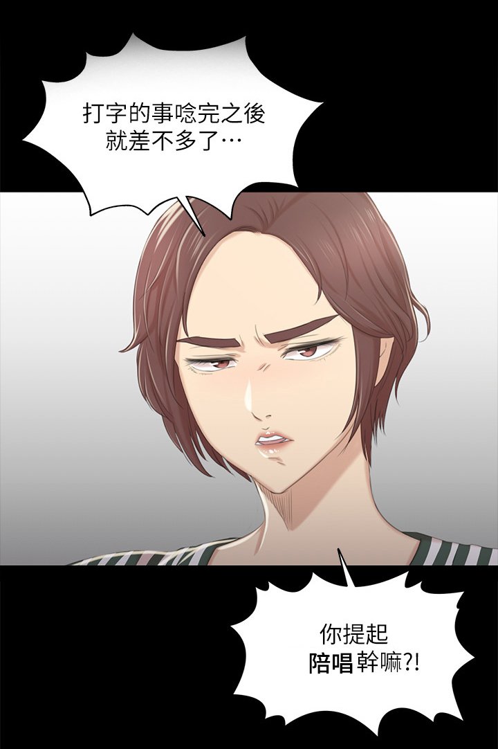第51章：大发慈悲