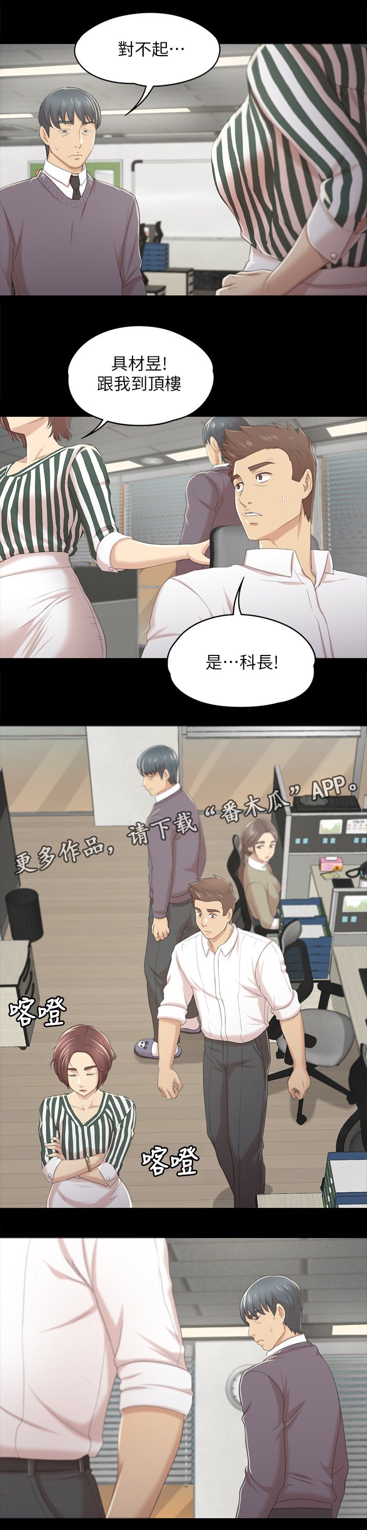 第51章：大发慈悲