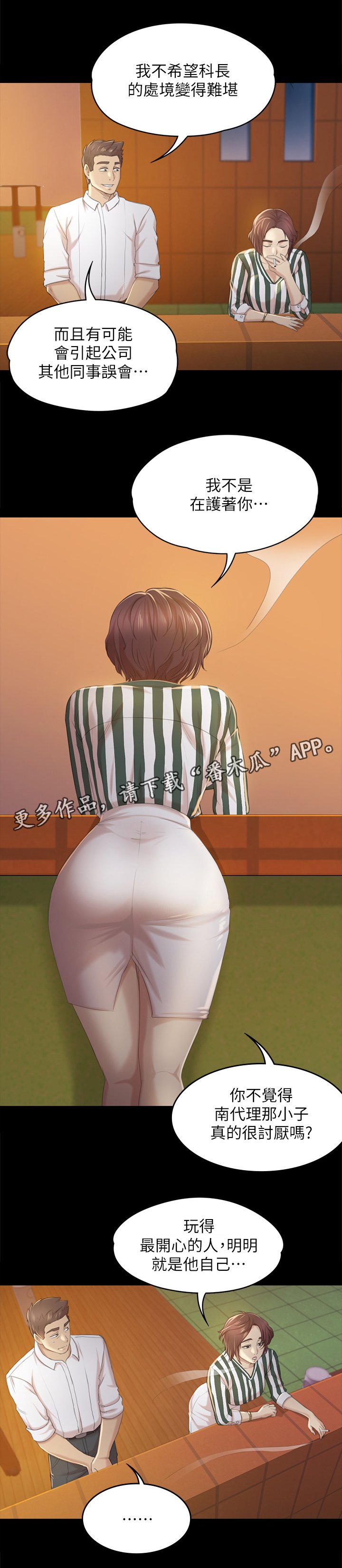 第51章：大发慈悲