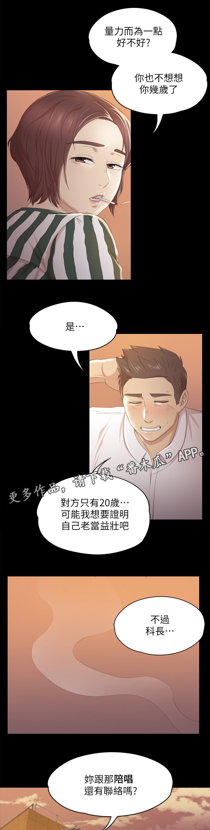 第51章：大发慈悲