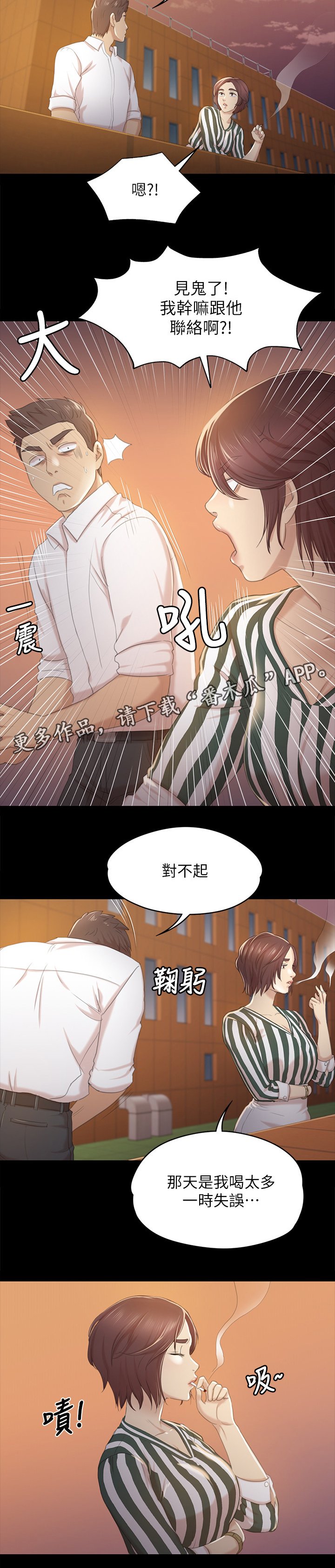 第51章：大发慈悲