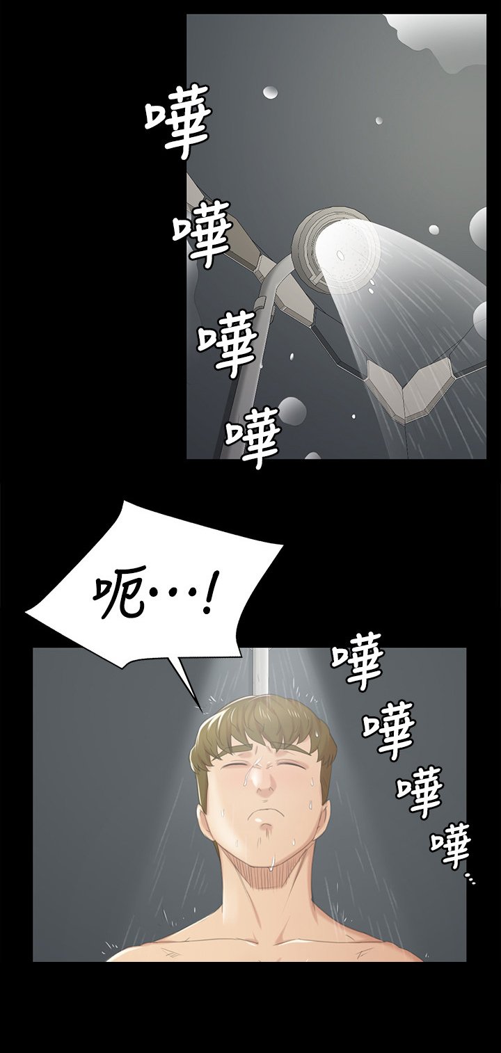 第51章：大发慈悲