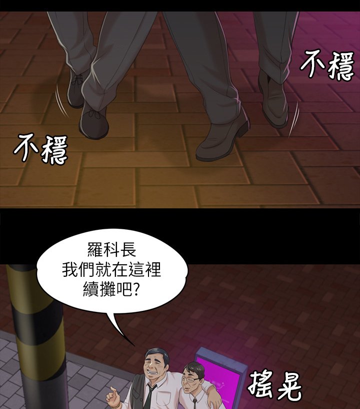 第52章：命中注定