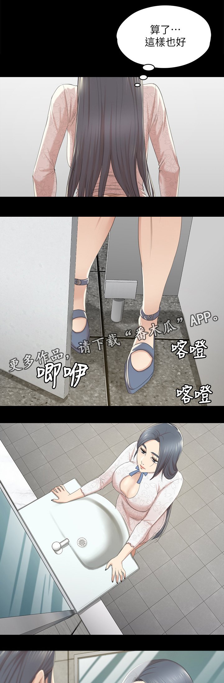 第55章：唱歌"吗"