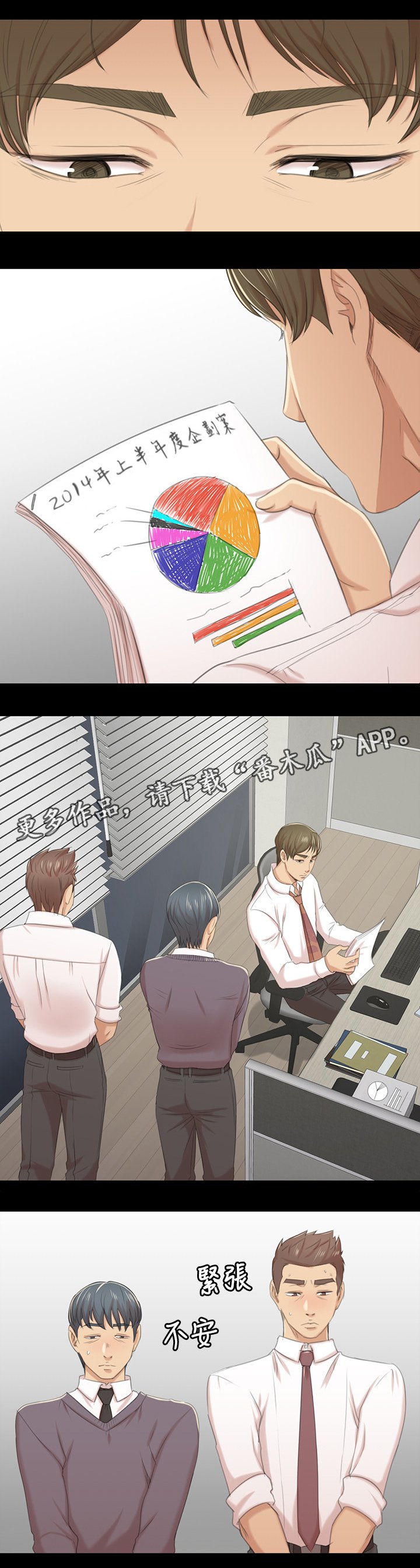 第56章：杯酒往事