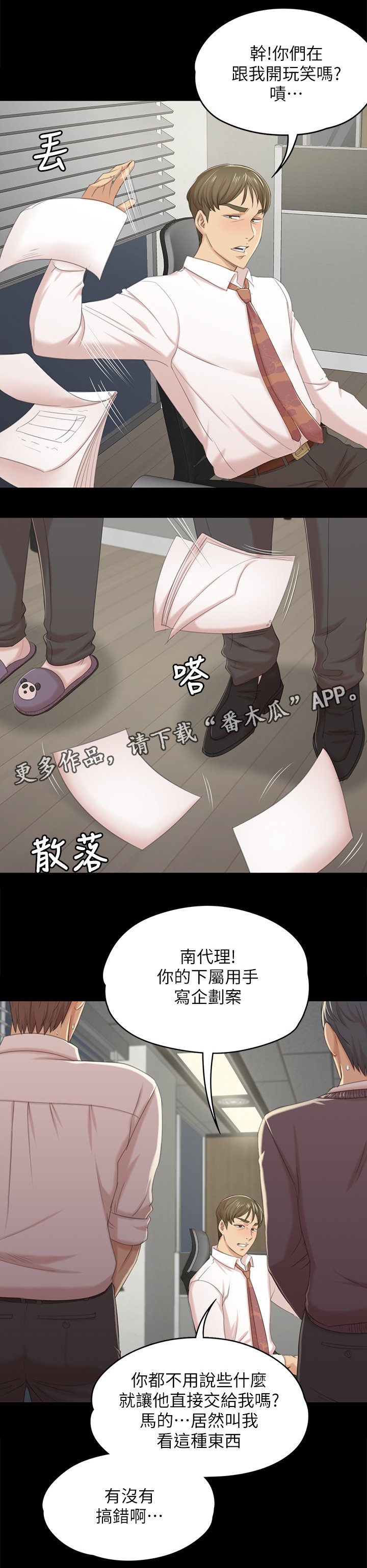 第56章：杯酒往事