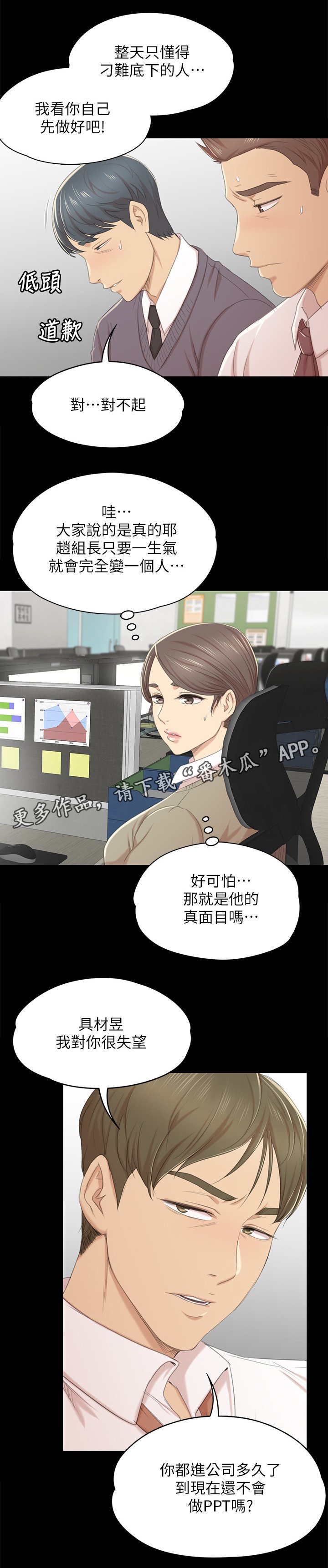 第56章：杯酒往事