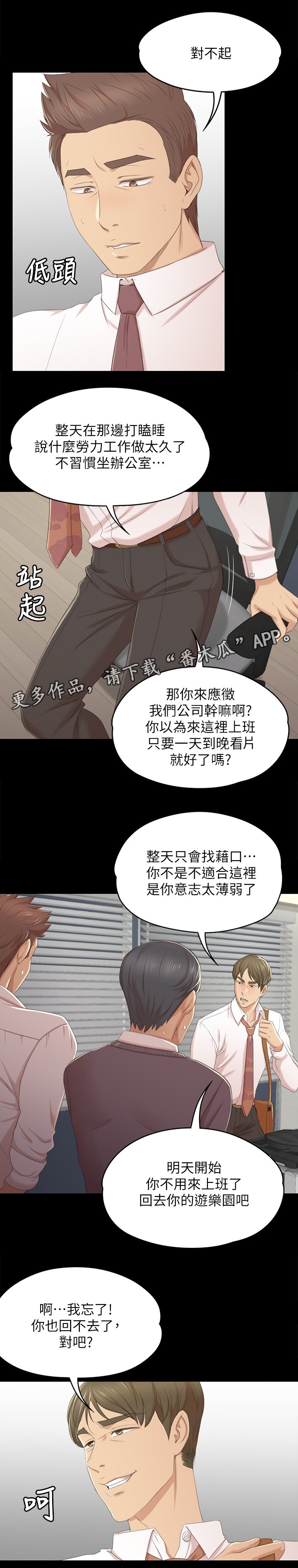 第56章：杯酒往事