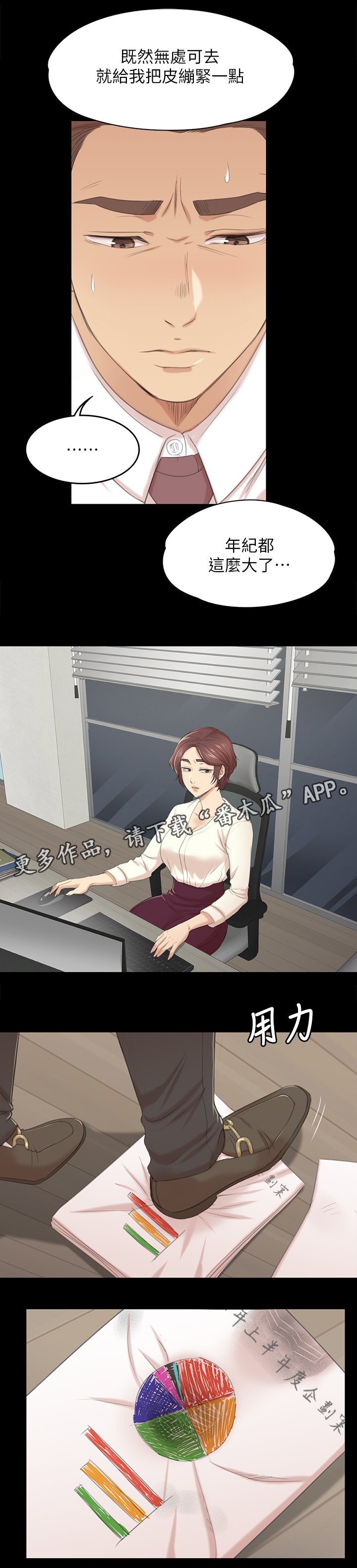 第56章：杯酒往事