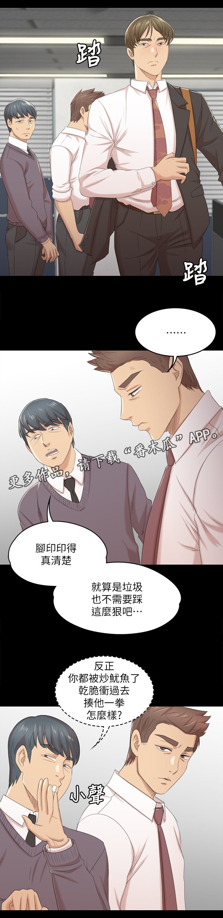 第56章：杯酒往事