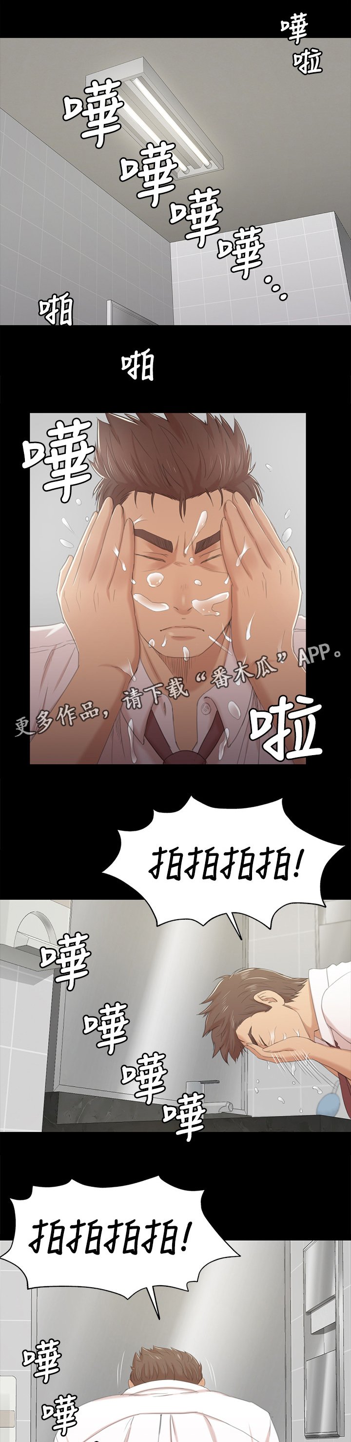 第57章：怪物