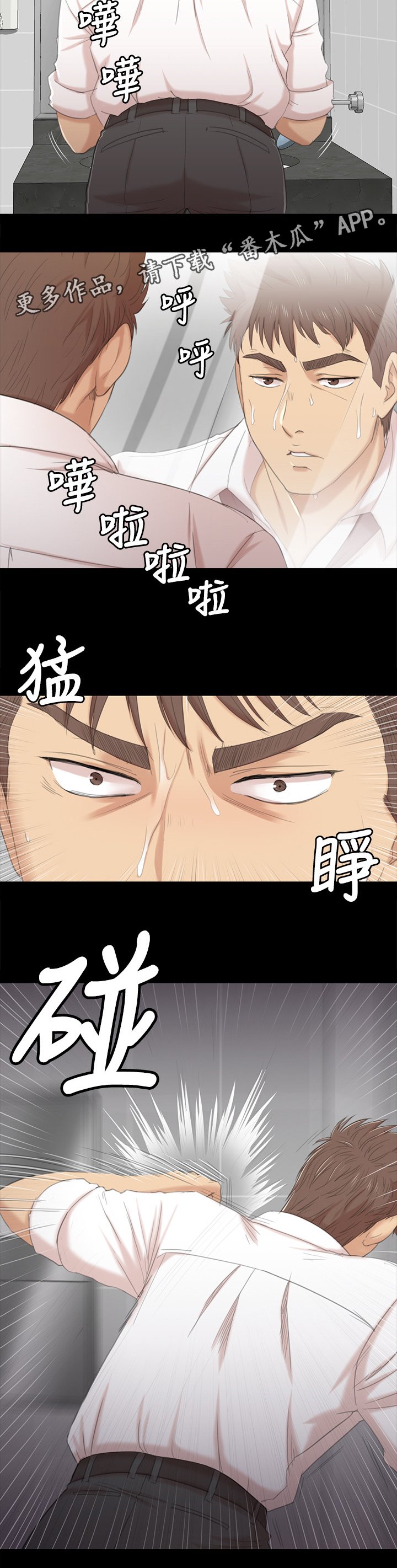 第57章：怪物