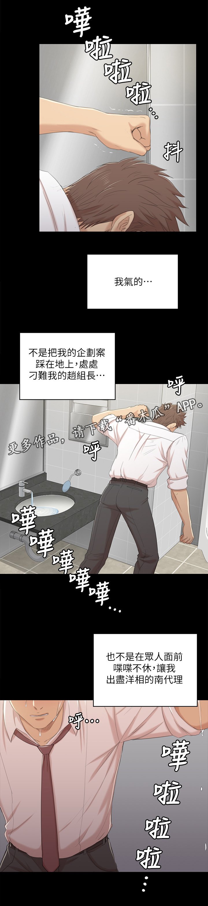 第57章：怪物