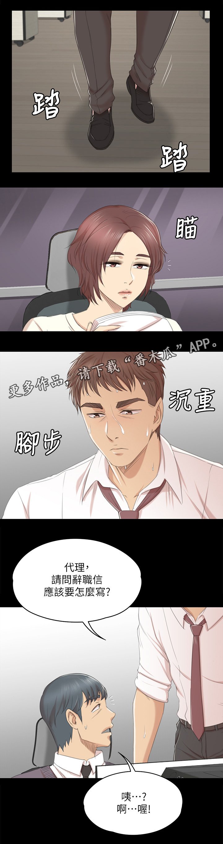 第57章：怪物
