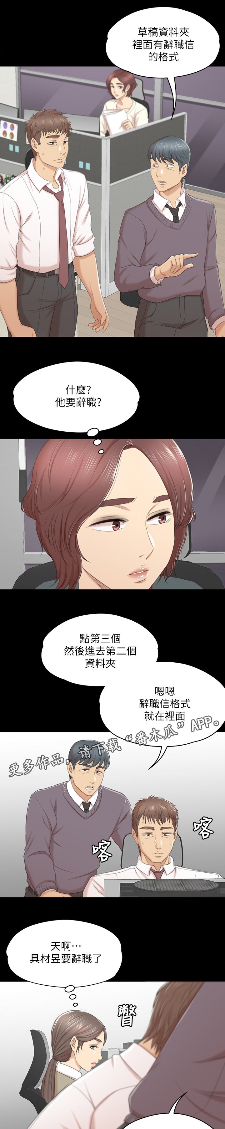 第57章：怪物