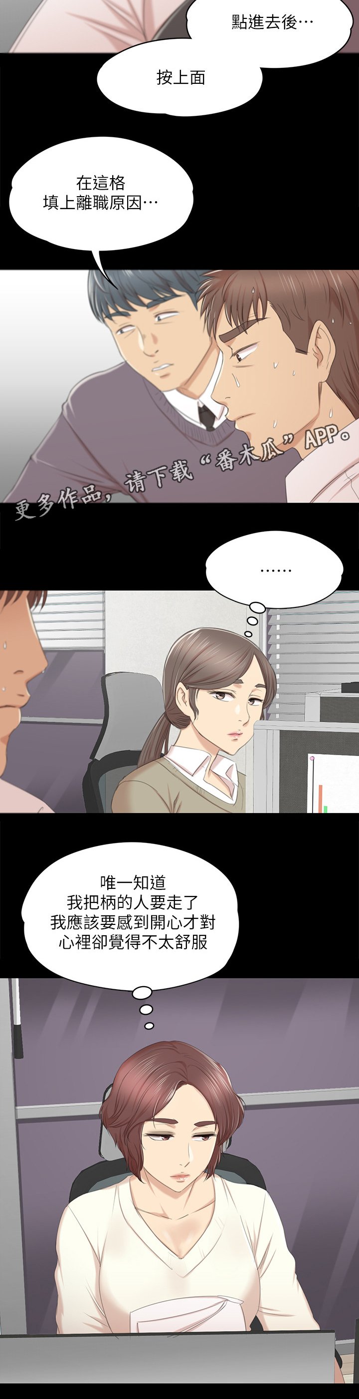 第57章：怪物