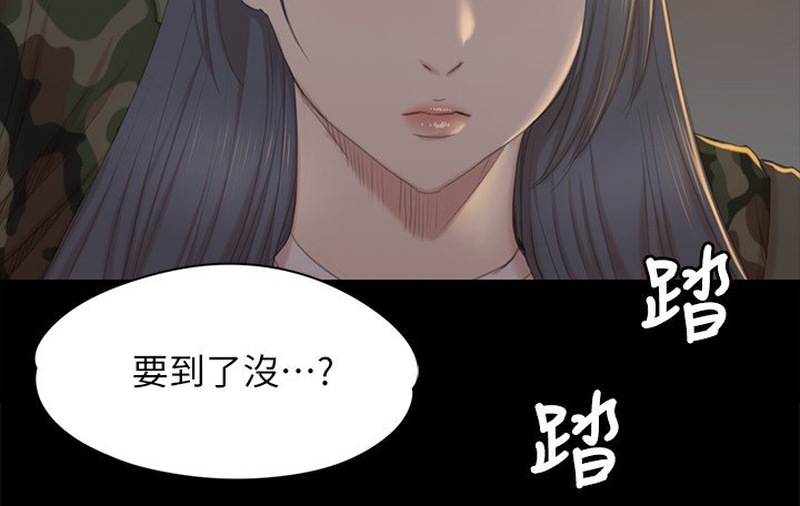 第58章：谣言