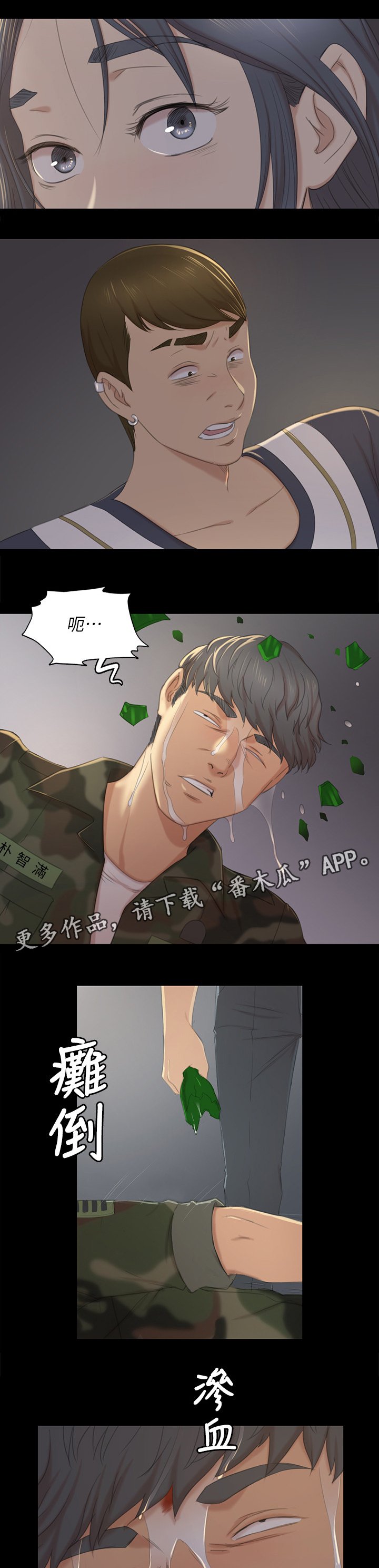第59章：联络