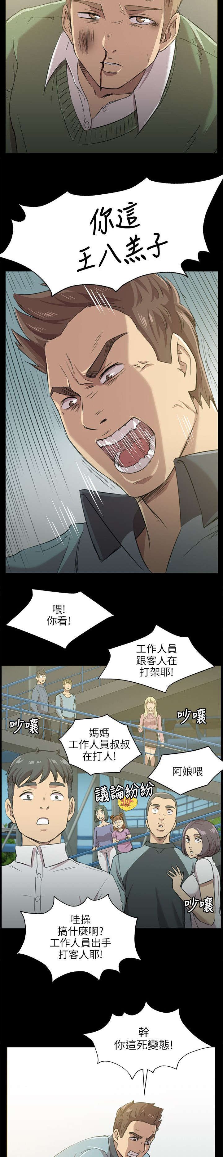 第6章：曝光