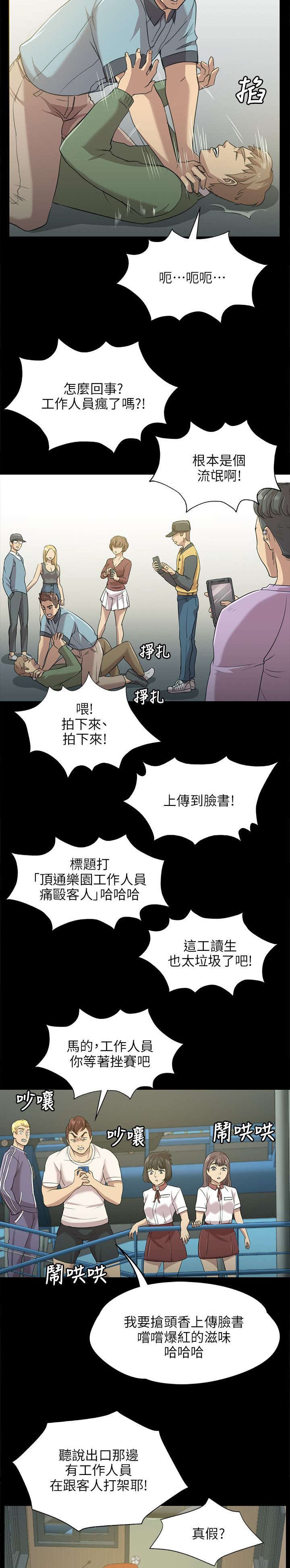 第6章：曝光